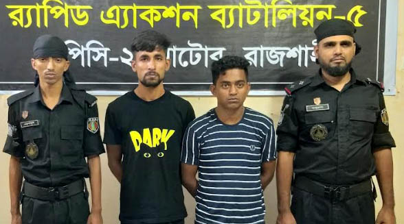 সিংড়ায় চোর চক্রের প্রধানসহ দুইজন গ্রেপ্তার
