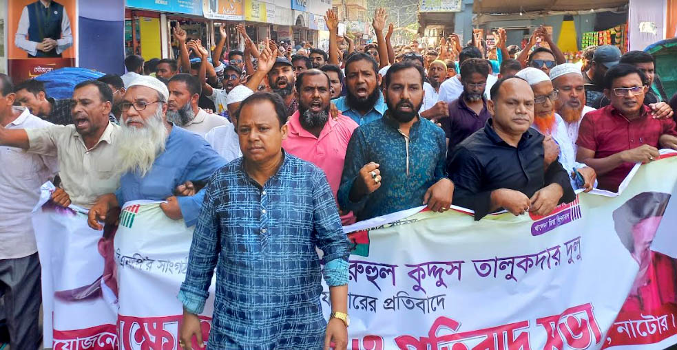 বিএনপি নেতা দুলু গ্রেপ্তারের প্রতিবাদে সিংড়ায় বিএনপির বিক্ষোভ