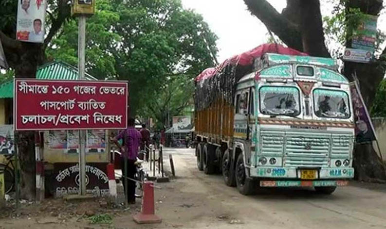 হিলি স্থলবন্দরে ৭দিন আমদানি-রপ্তানি বন্ধ থাকবে
