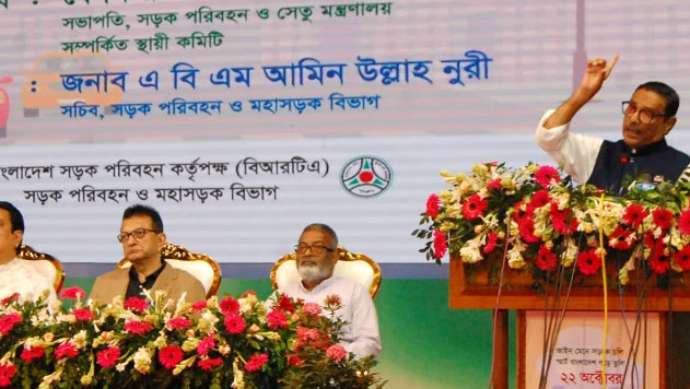 বিএনপি আগুন সন্ত্রাসের হুমকি দিচ্ছে