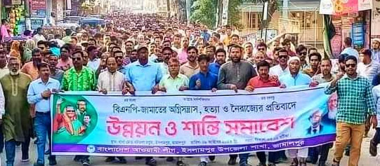 ইসলামপুরে আওয়ামী লীগের উন্নয়ন ও শান্তি সমাবেশ