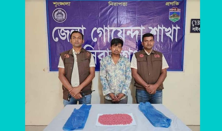 সিরাজগঞ্জে ৪ হাজার ইয়াবাসহ মাদক ব্যবসায়ী আটক