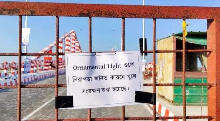 চুরি হয়নি, সেতুর বাতিগুলো খুলে রাখা হয়েছে