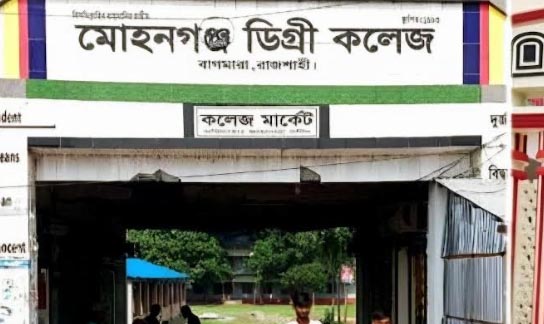 পাঁচ বছর চাকুরির পরেও পদ শূন্য দেখালেন অধ্যক্ষ