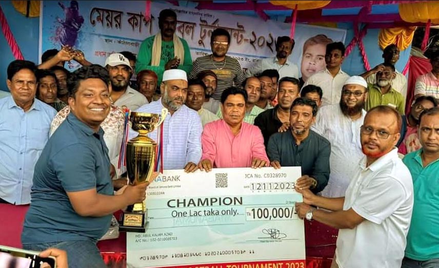 বাগমারায় মেয়র কাপ ফুটবল টুর্নামেন্টের ফাইনাল অনুষ্ঠিত
