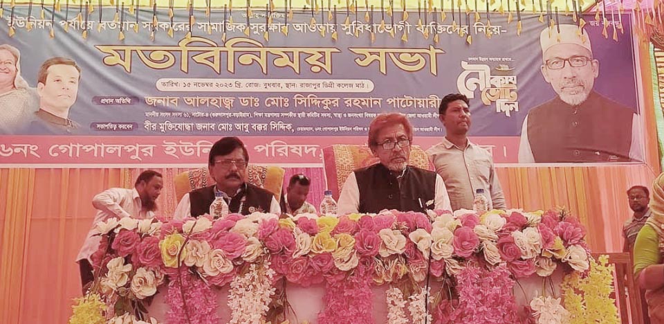 বড়াইগ্রামে সুবিধাভোগীদের নিয়ে মতবিনিময়
