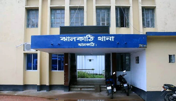ঝালকাঠিতে হরতাল বিরোধী শান্তি মিছিলে যুবলীগের দুই পক্ষের সংঘর্ষ