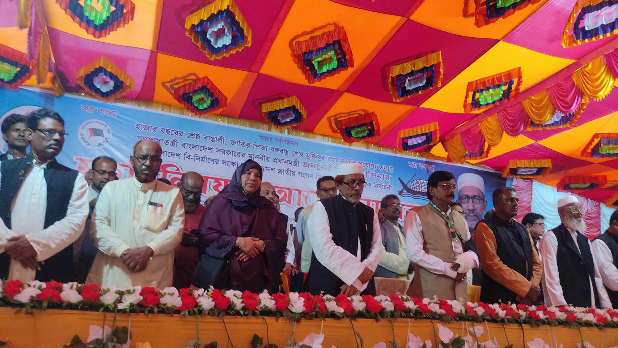 বড়াইগ্রামে প্রাক নির্বাচনী মতবিনিময় ও আলোচনা সভা অনুষ্ঠিত