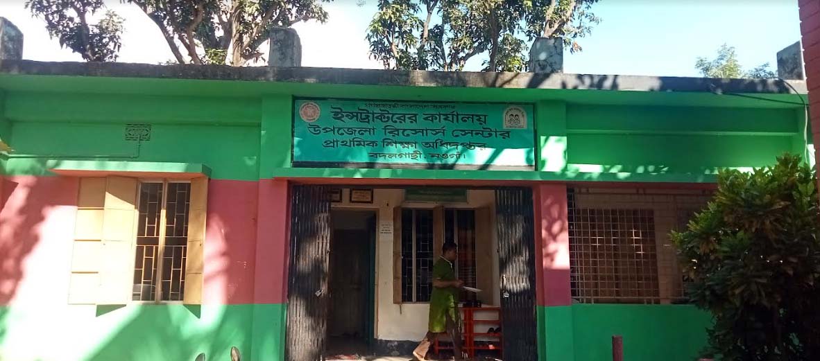 বদলগাছী রিসোর্স সেন্টারের ইন্সট্রাক্টরের বিরুদ্ধে অর্থ হাতিয়ে নেওয়ার অভিযোগ