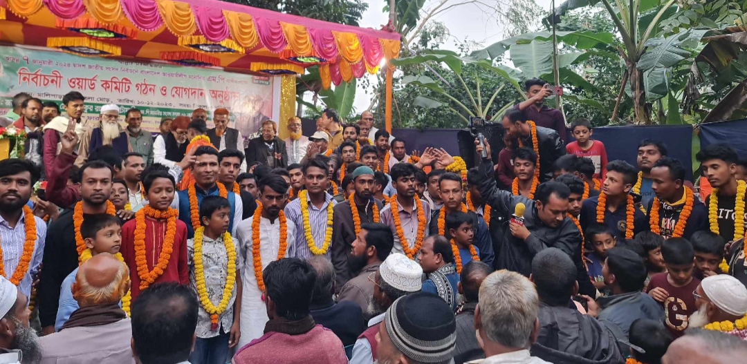 বড়াইগ্রামে শতাধিক বিএনপি নেতাকর্মীর আওয়ামী লীগে যোগদান