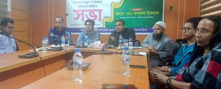 নাসিরনগরে সন্ত্রাস ও নাশকতা প্রতিরোধ কমিটির সভা