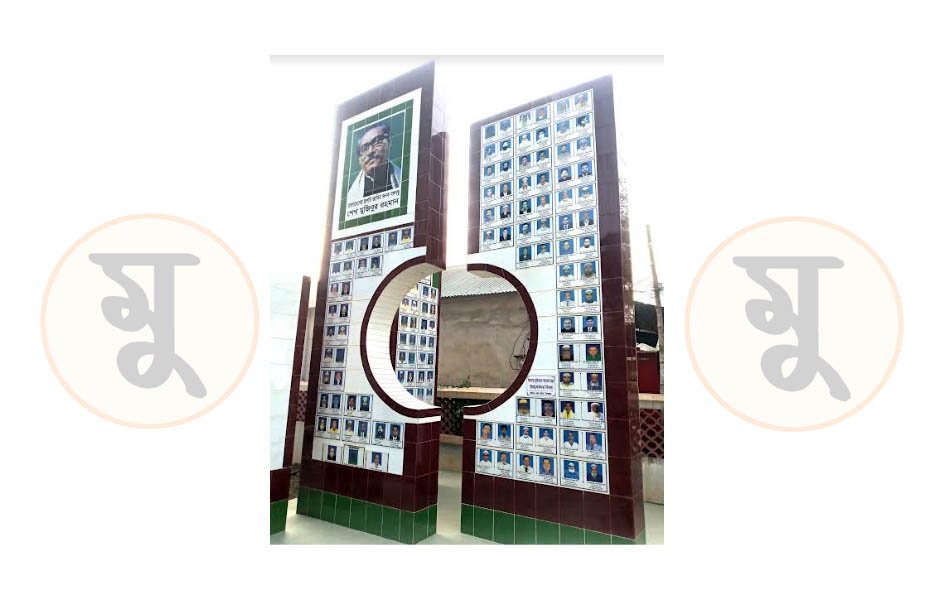 ১৩ ডিসেম্বর উল্লাপাড়া মুক্ত দিবস 