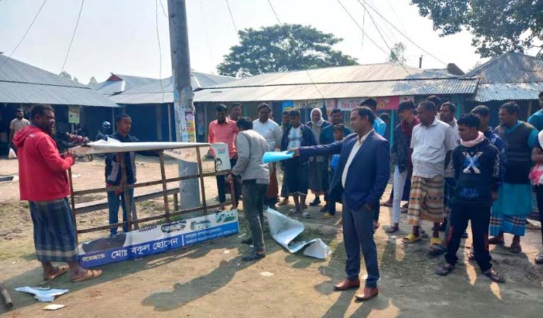 সিংড়ায় অবৈধ ব্যানার-ফেস্টুন বিলবোর্ড অপসারণ