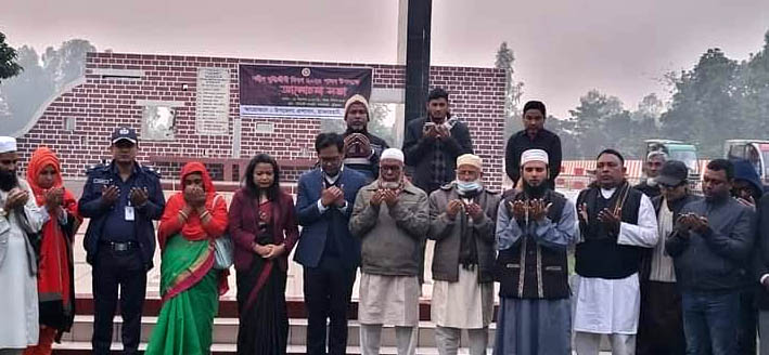 রাজারহাটে শহীদ বুদ্ধিজীবি দিবস পালিত