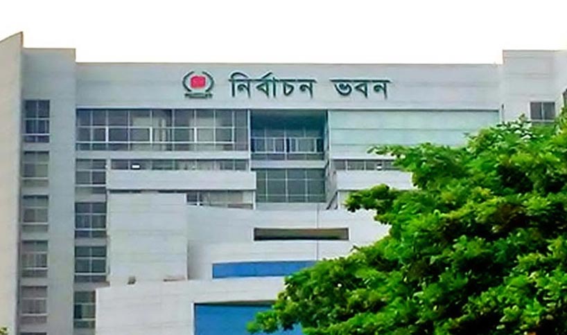 ছয়দিনে প্রার্থীতা ফিরে পেলেন ২৭৭ প্রার্থী