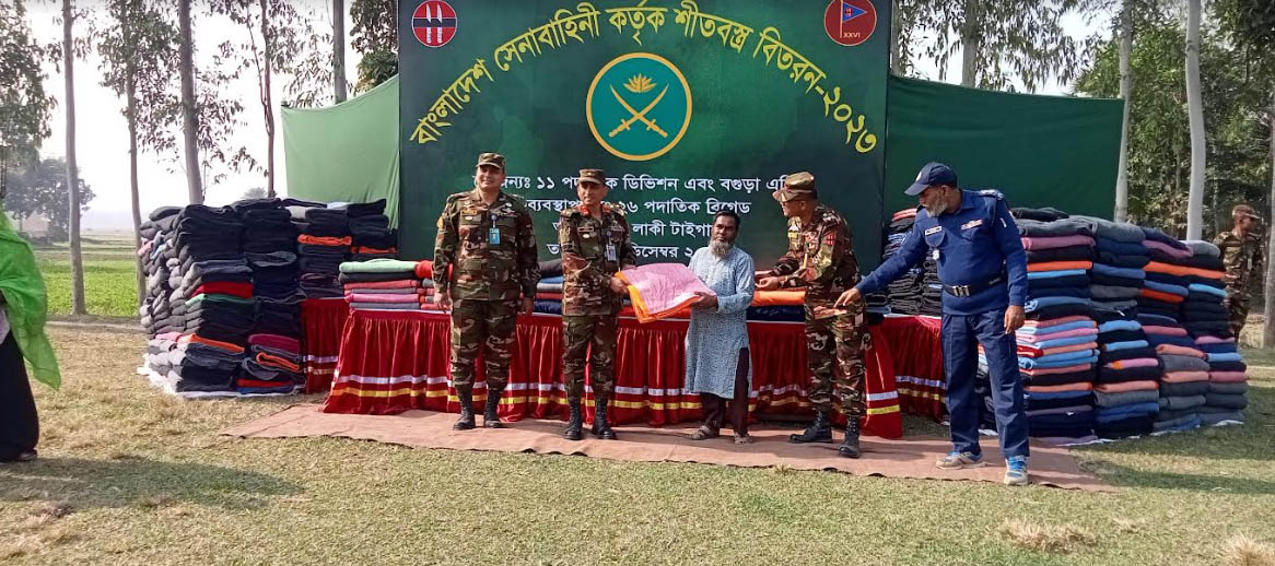 বদলগাছীর শীতার্তদের কম্বল দিল সেনাবাহিনী