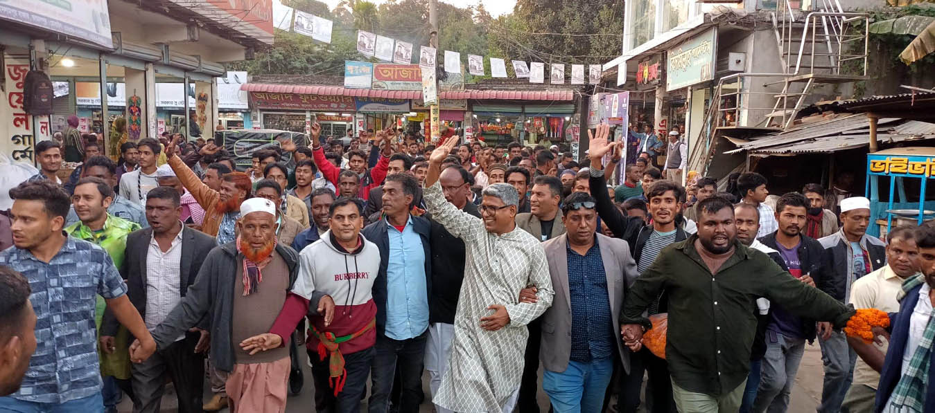 ইসলামপুরে স্বতন্ত্র প্রার্থীর সমর্থনে আনন্দ মিছিল