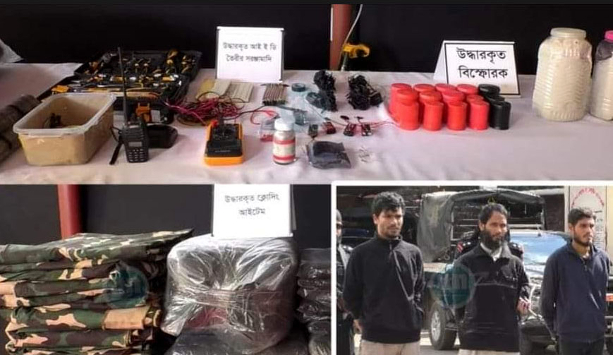 মাদ্রাসার শিক্ষক হয়ে কক্সবাজারে আস্তানা গড়েন আরসা কমান্ডার
