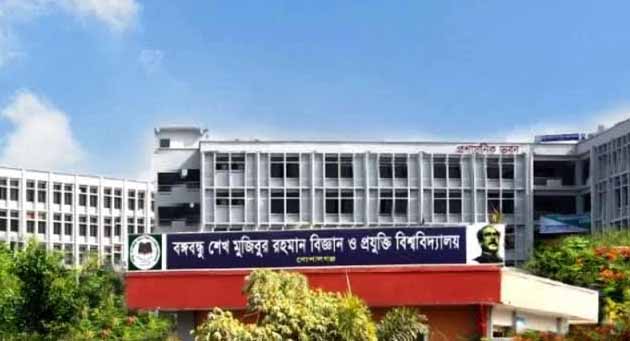 বিশ্বসেরা গবেষকের তালিকায় বশেমুরবিপ্রবির ৬৮ শিক্ষক—শিক্ষার্থী
