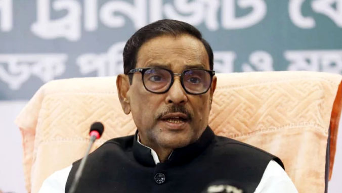 সরকার কারো স্বীকৃতির অপেক্ষায় নেই