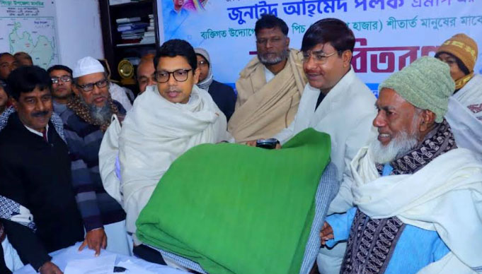 বিশ হাজার শীতার্ত পাচ্ছেন সিংড়ায় পলকের কম্বল