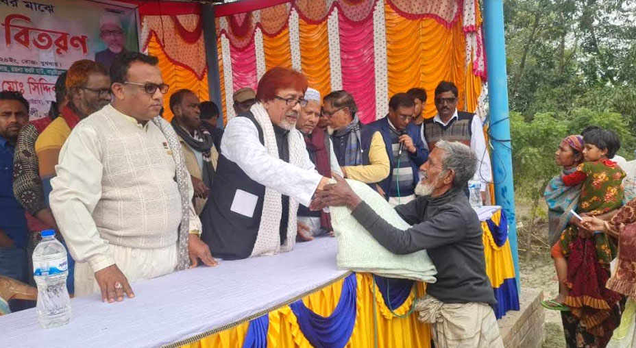 বড়াইগ্রামে শীতার্তদের মাঝে শীতবস্ত্র বিতরণ