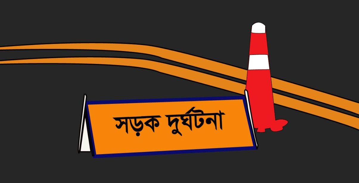 কালকিনিতে ট্রাক্টরের ধাক্কায় প্রাণ গেল আইনজীবীর সহকারীর