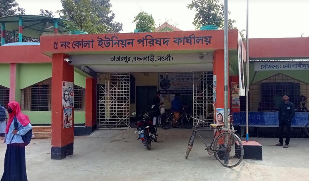 ভূয়া মৃত্যু সনদ প্রদানে সহয়তা করায় ইউপি সচিবের বাৎসরিক ইনক্রিমেন্ট স্থগিত