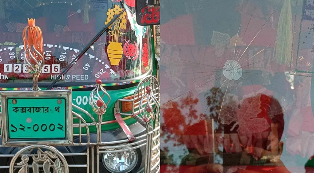 মিয়ানমার থেকে ছোড়া গুলিতে ভাঙ্গলো অটোরিক্সার কাঁচ