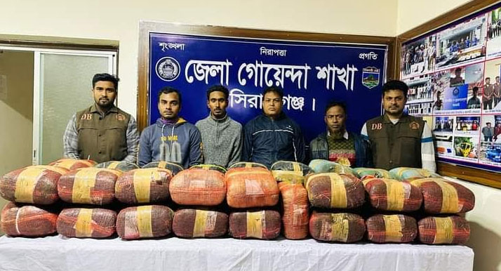 সিরাজগঞ্জে ৪ মণ গাঁজাসহ ৪ মাদক কারবারি আটক