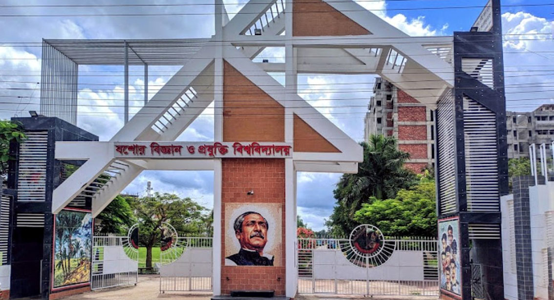 গুচ্ছ ভর্তি পরীক্ষার আবেদনের সময়সীমা একদিন বৃদ্ধি
