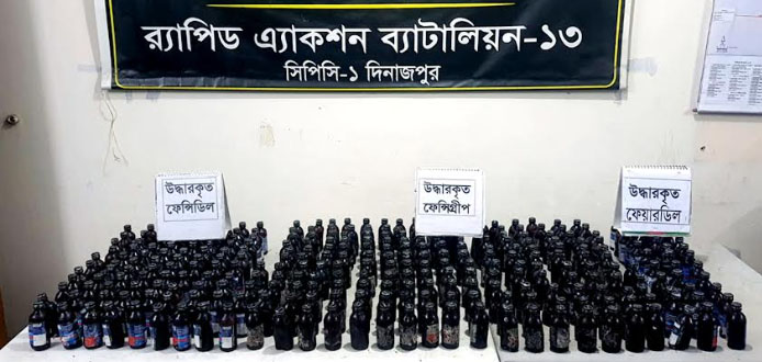 ফুলবাড়ীতে বিপুল পরিমাণ মাদকদ্রব্যসহ গ্রেপ্তপার ১