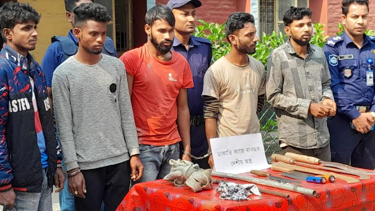 আন্তঃজেলা ডাকাত দলের ৫ সদস্য গ্রেপ্তার, অস্ত্র উদ্ধার