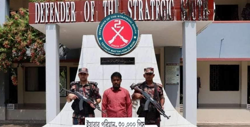 ৩০ হাজার পিস ইয়াবাসহ আটক ১