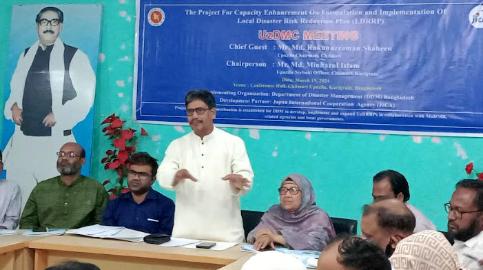 চিলমারীতে উপজেলা দূর্যোগ ব্যবস্থাপনা কমিটির সভা