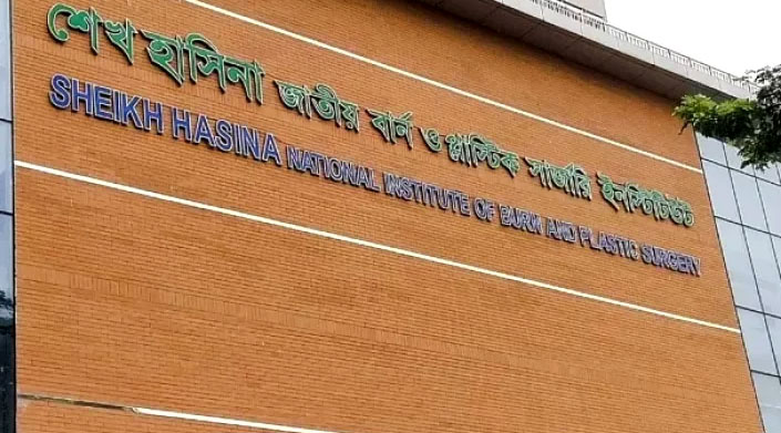 দগ্ধ আরো একজনের মৃত্যু, প্রাণহানি বেড়ে ১২