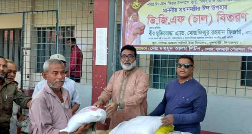 ফুলবাড়ীতে চার হাজার ৬২১ জন দুস্থ পেলেন প্রধানমন্ত্রীর উপহারের চাল