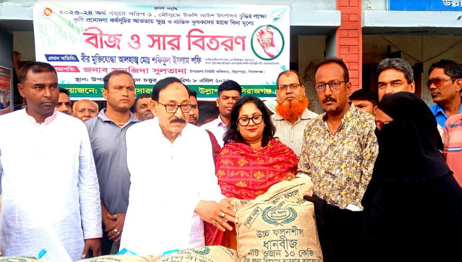 উল্লাপাড়ায় ক্ষুদ্র ও প্রান্তিক কৃষকদের মাঝে সার বীজ বিতরণ