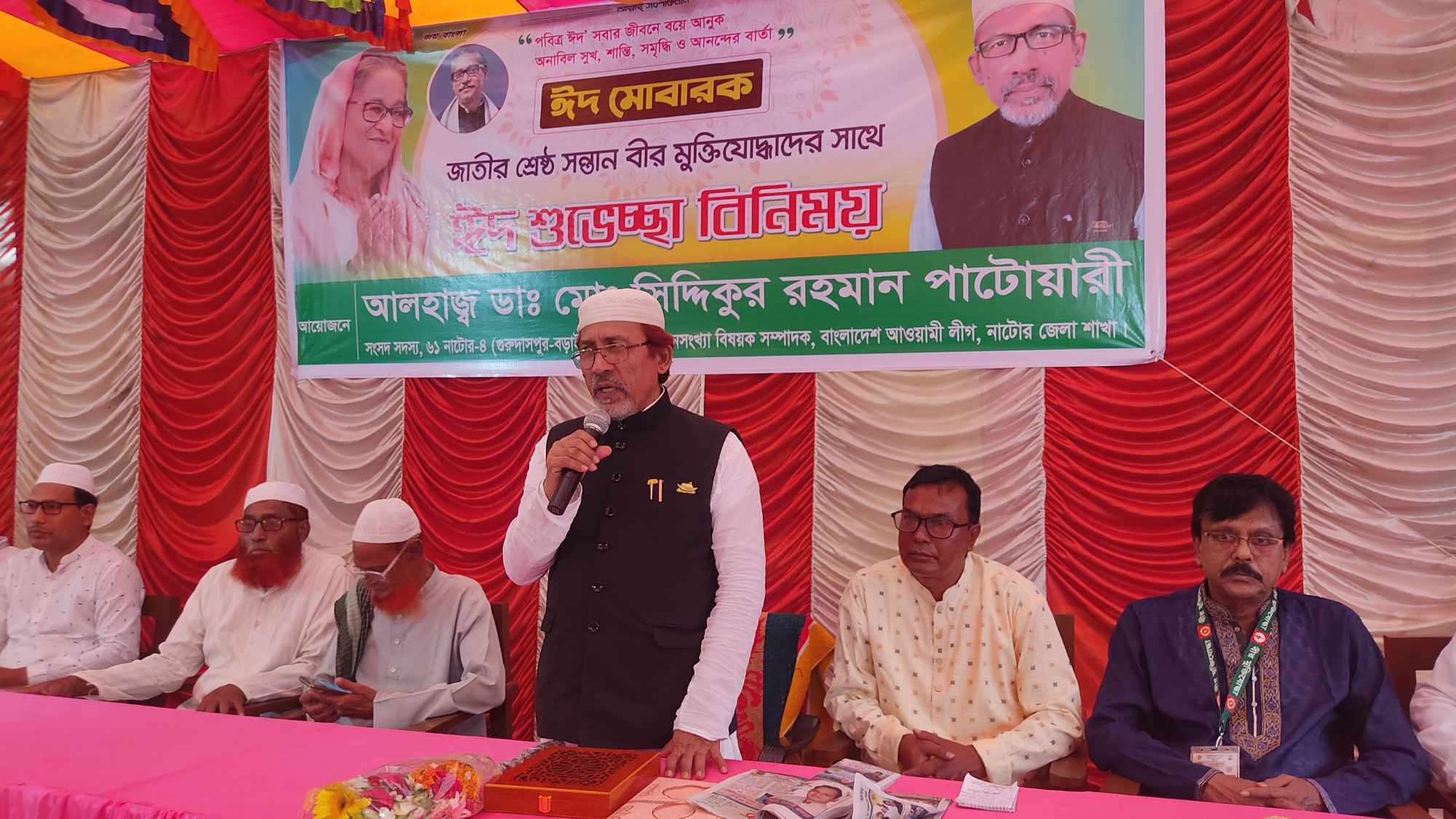 বড়াইগ্রামে মুক্তিযোদ্ধাদের সাথে এমপি সিদ্দিকুর রহমানের ঈদ শুভেচ্ছা বিনিময়