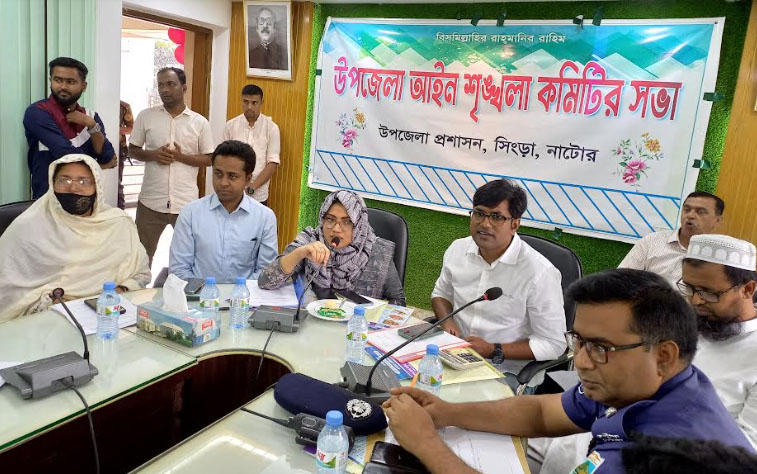 সিংড়ায় ফসলি জমিতে পুকুর খনন বন্ধে ইউএনও’র কঠোর হুঁশিয়ারি