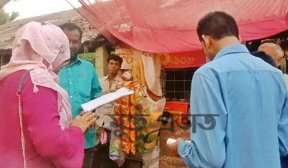 বাগাতিপাড়ায় বাজার তদারকির অভিযানে জরিমানা
