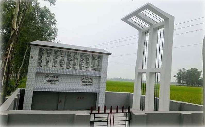 আজ উল্লাপাড়ায় চড়িয়া গণহত্যা দিবস