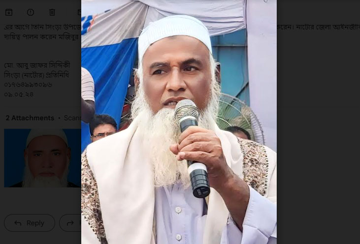 সিংড়া উপজেলা বিএনপির আহ্বায়ক মন্টু মারা গেছেন