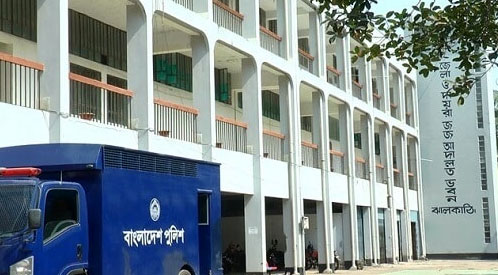 ঝালকাঠি জেলা আওয়ামী লীগের ১৭ নেতাকর্মীর বিরুদ্ধে দ্রুত বিচার আইনে মামলা