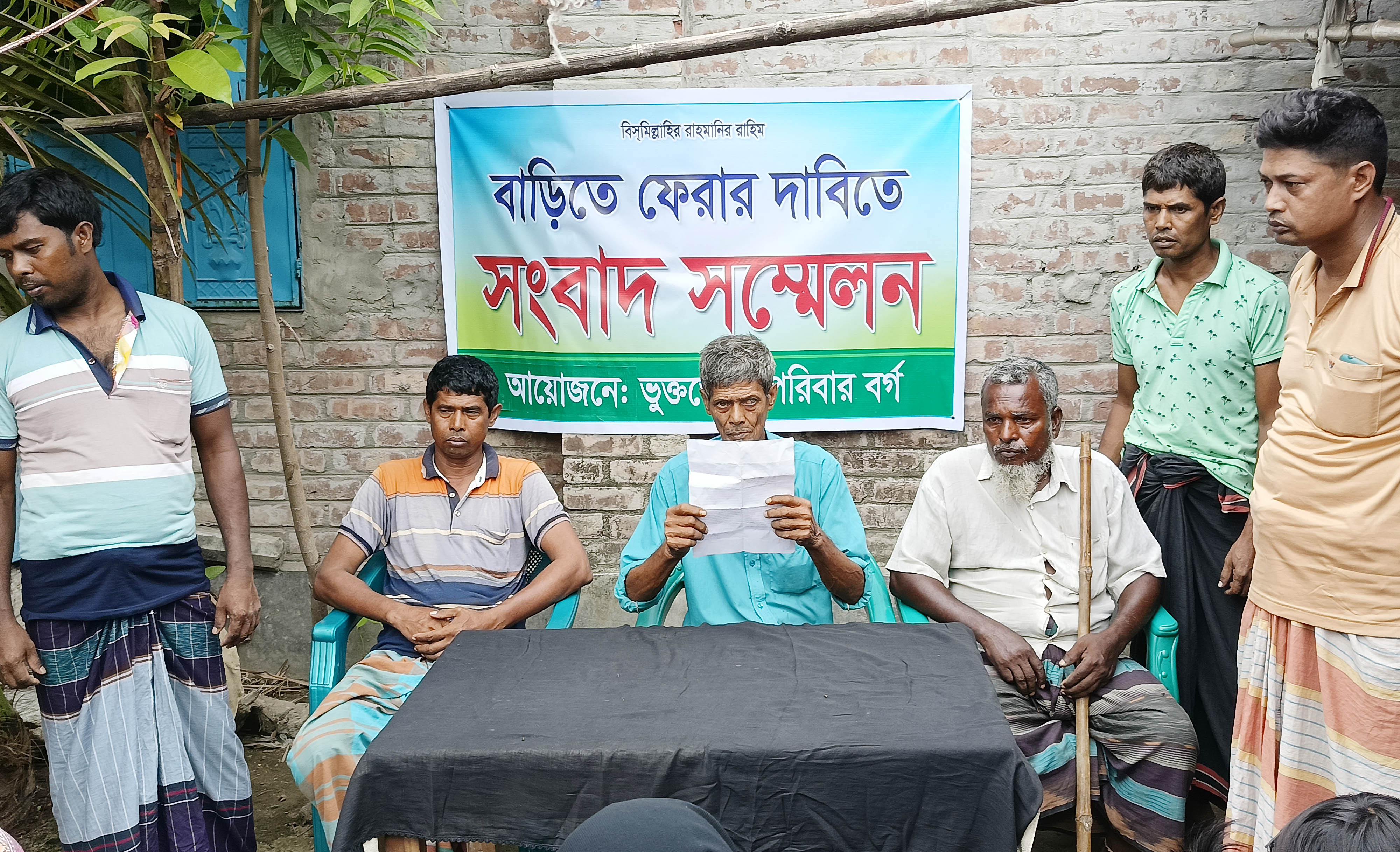 গুরুদাসপুরে প্রভাবশালীদের ভয়ে পাঁচ মাস বাড়ি ছাড়া ছয় পরিববার