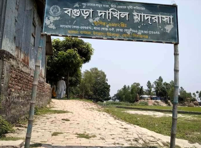 শতভাগ ফেল করা উল্লাপাড়ার ৪ মাদ্রাসাকে কারণ দর্শানোর নোটিশ