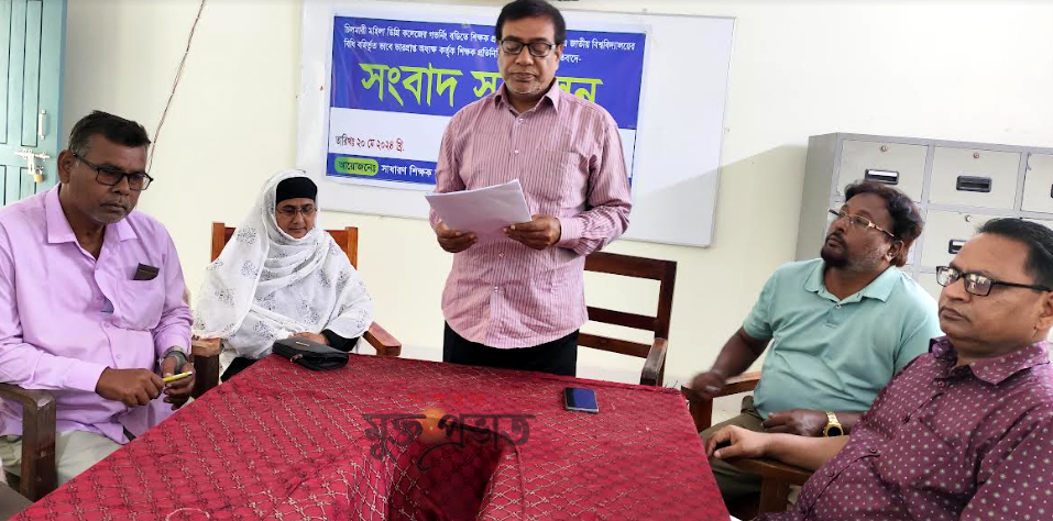 চিলমারীতে বিধি বহির্ভূতভাবে শিক্ষক প্রতিনিধি নির্বাচন স্থগিতের প্রতিবাদে সংবাদ সম্মেলন