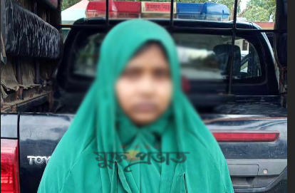 বাগাতিপাড়ায় হেরোইনসহ নারী আটক