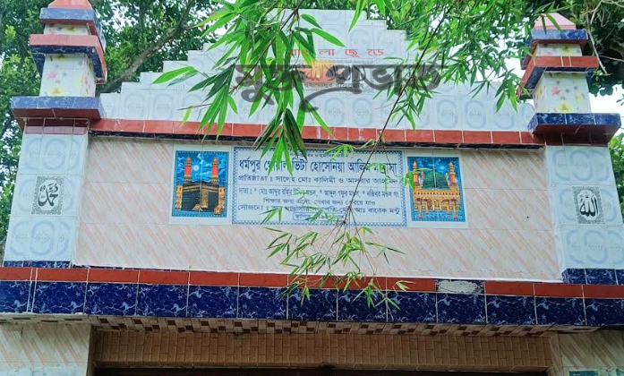 সভাপতি ও অধ‍্যক্ষের বিরুদ্ধে অনিয়ম ও দূর্নীতির অভিযোগ!
