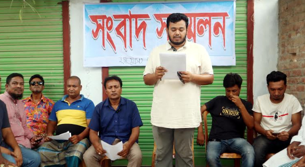 বড়পুকুরিয়া কয়লাখনি এলাকার ক্ষতিগ্রস্তদের সংবাদ সম্মেলন